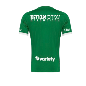 חולצת מכבי חיפה בית 26/27